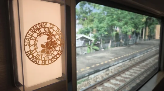 ロイヤルブロッサム_タイ国鉄